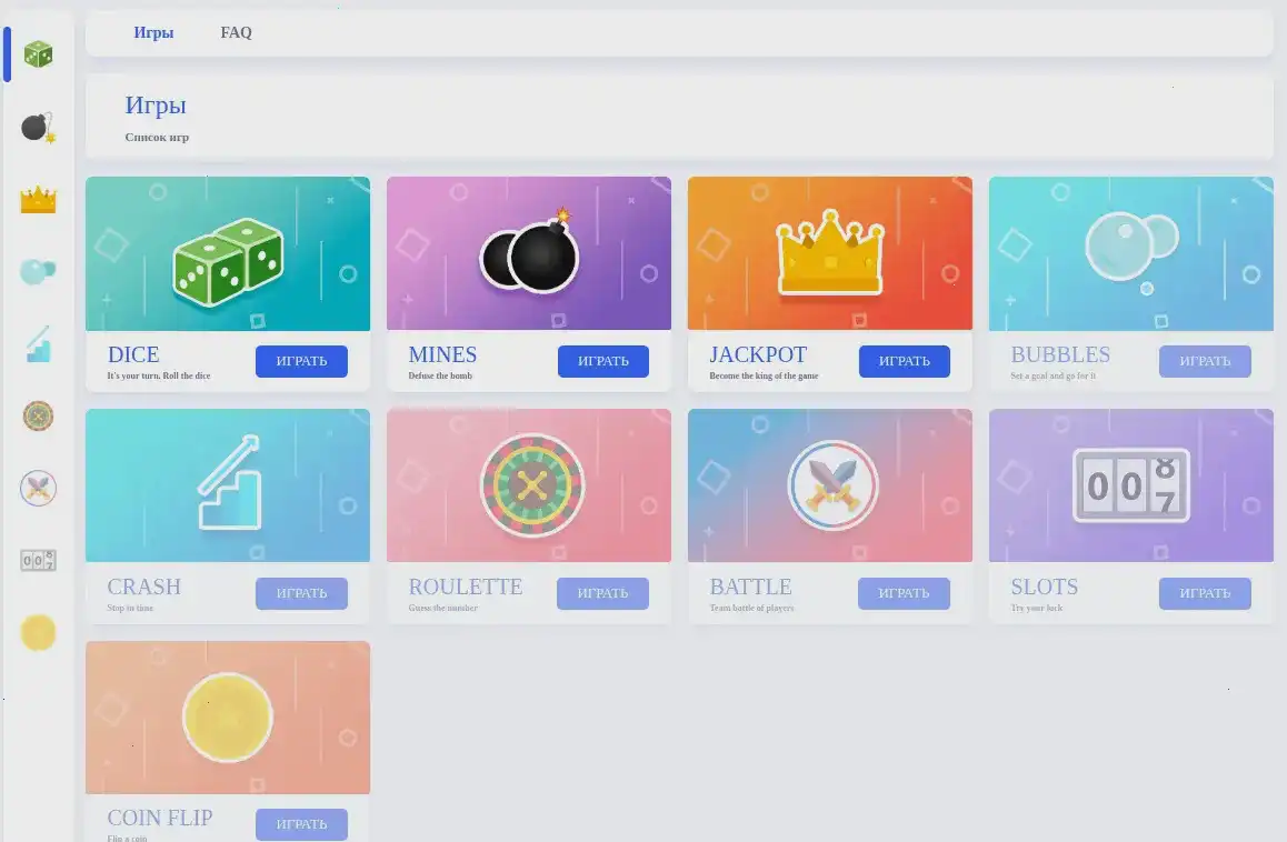 Уникальная игровая механика в Бриликс